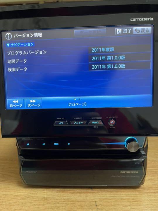CARROZZERIA AVIC-VH09CS 2011 A2 dcsaq-m47185711263 定番