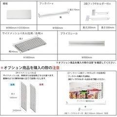 店舗什器