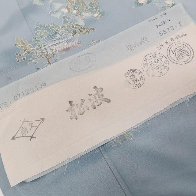 菖蒲