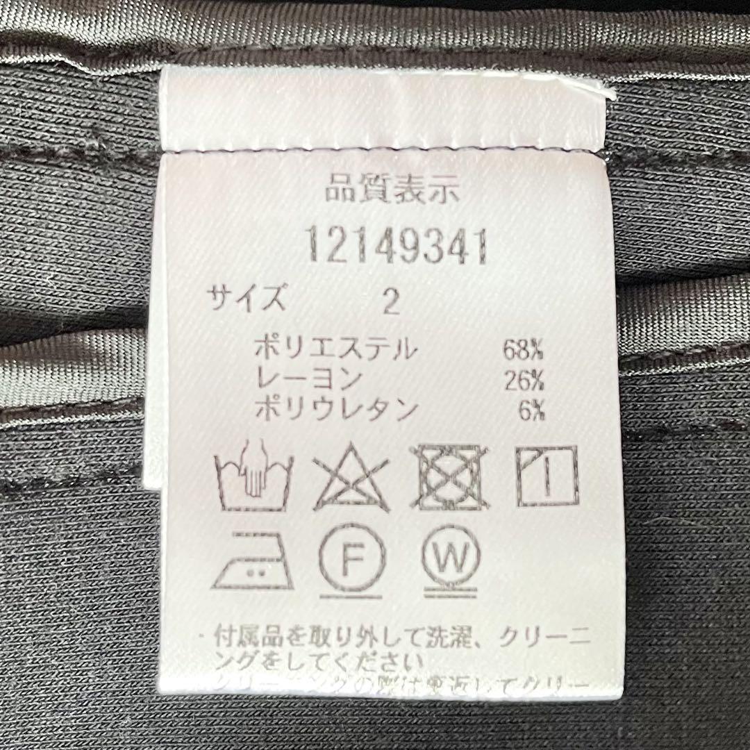 【タグ付き】　アルページュストーリー　パール付ダンボールジャケット　2way　紺