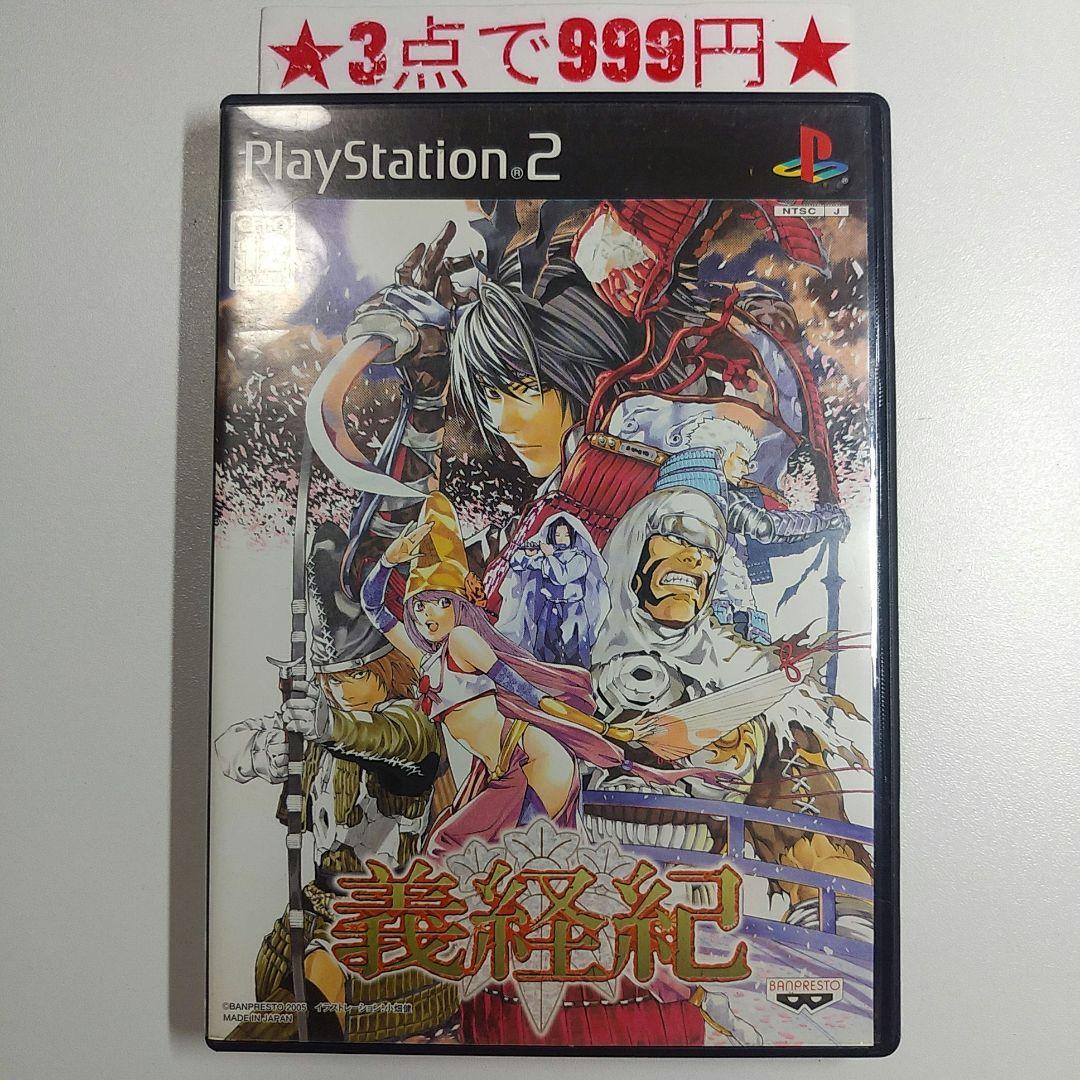 様 リクエスト 3点 まとめ商品 - メルカリ