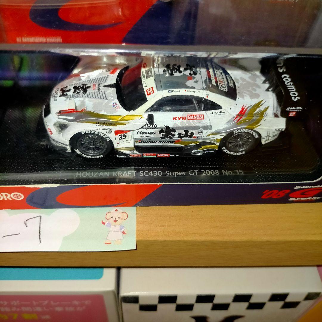 EBBRO 2008年モデル ミニカーセット 5台 最初の EBBRO 2008年モデル ミニカーセット 5台 ミニカー