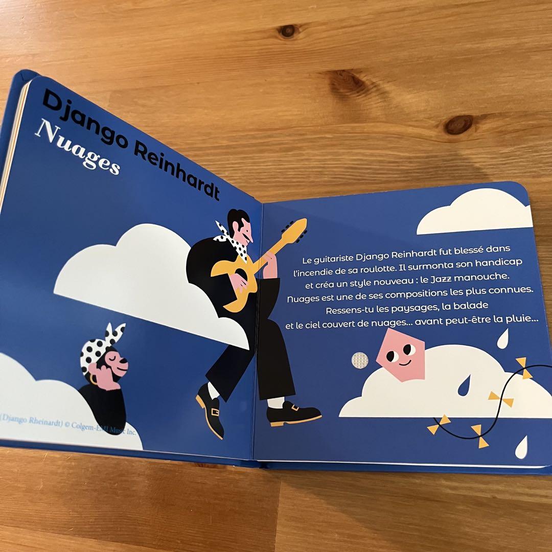 saharu様 音楽が鳴るジャズの絵本&ビートルズの絵本 2冊まとめ 音楽が鳴るジャズの絵本Mon livre musical de Jazz - メルカリ