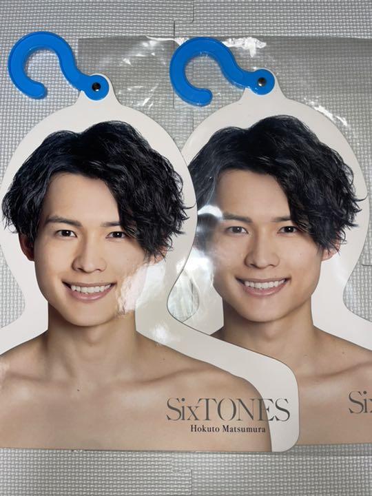 売れ筋ランキングも松村北斗 フォトハンガー エロハン 2つセット アイドル おもちゃ・ホビー・グッズ¥11,748-lacatorce10.com.uy 売れ筋ランキングも松村北斗 フォトハンガー エロハン 2つセット アイドル おもちゃ・ホビー・グッズ¥11,748-lacatorce10.com.uy