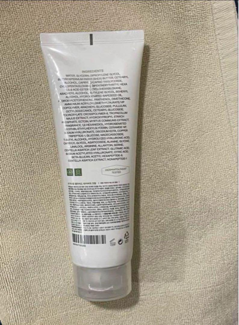 オガナセル　oganacell ペプチドリカバリークリーム　大容量　250ml