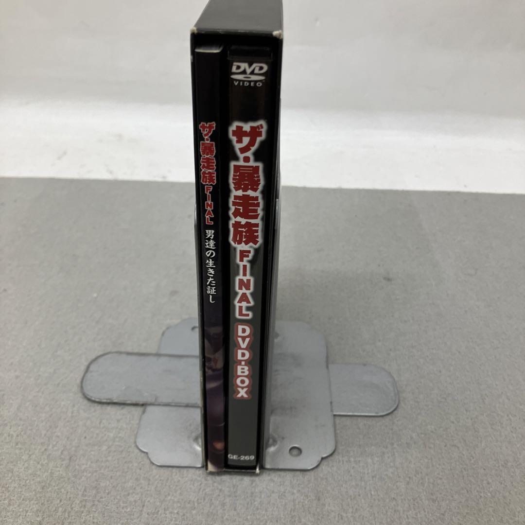GB3109 ザ・暴走族 FINAL DVD-BOX〈3枚組〉 - メルカリ