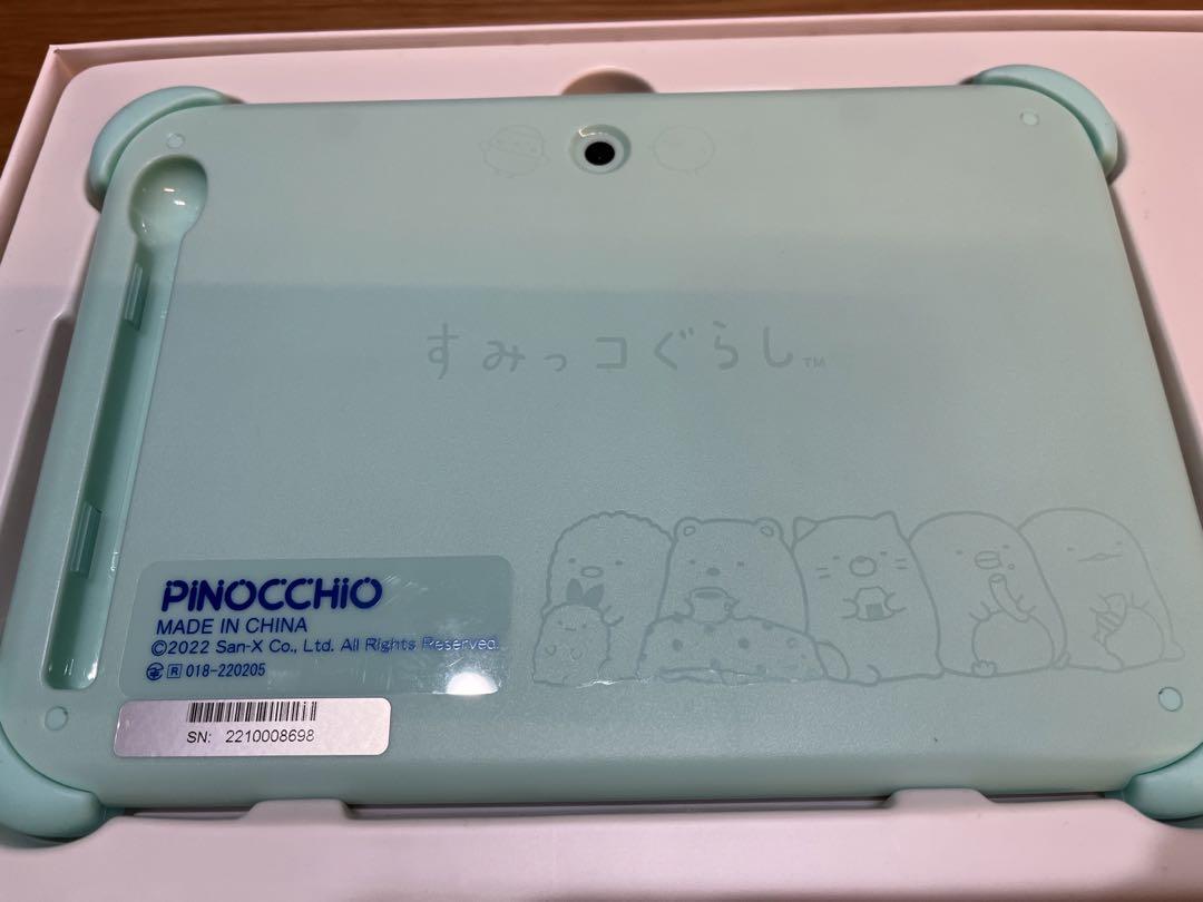 すみっコぐらしタブレット 8インチ Wi-Fi