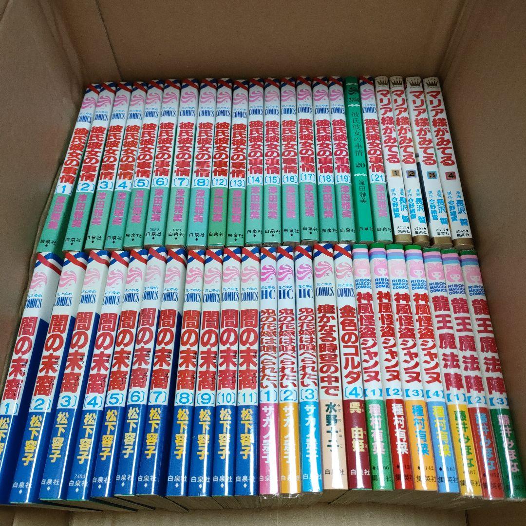 少女コミック まとめ売り
