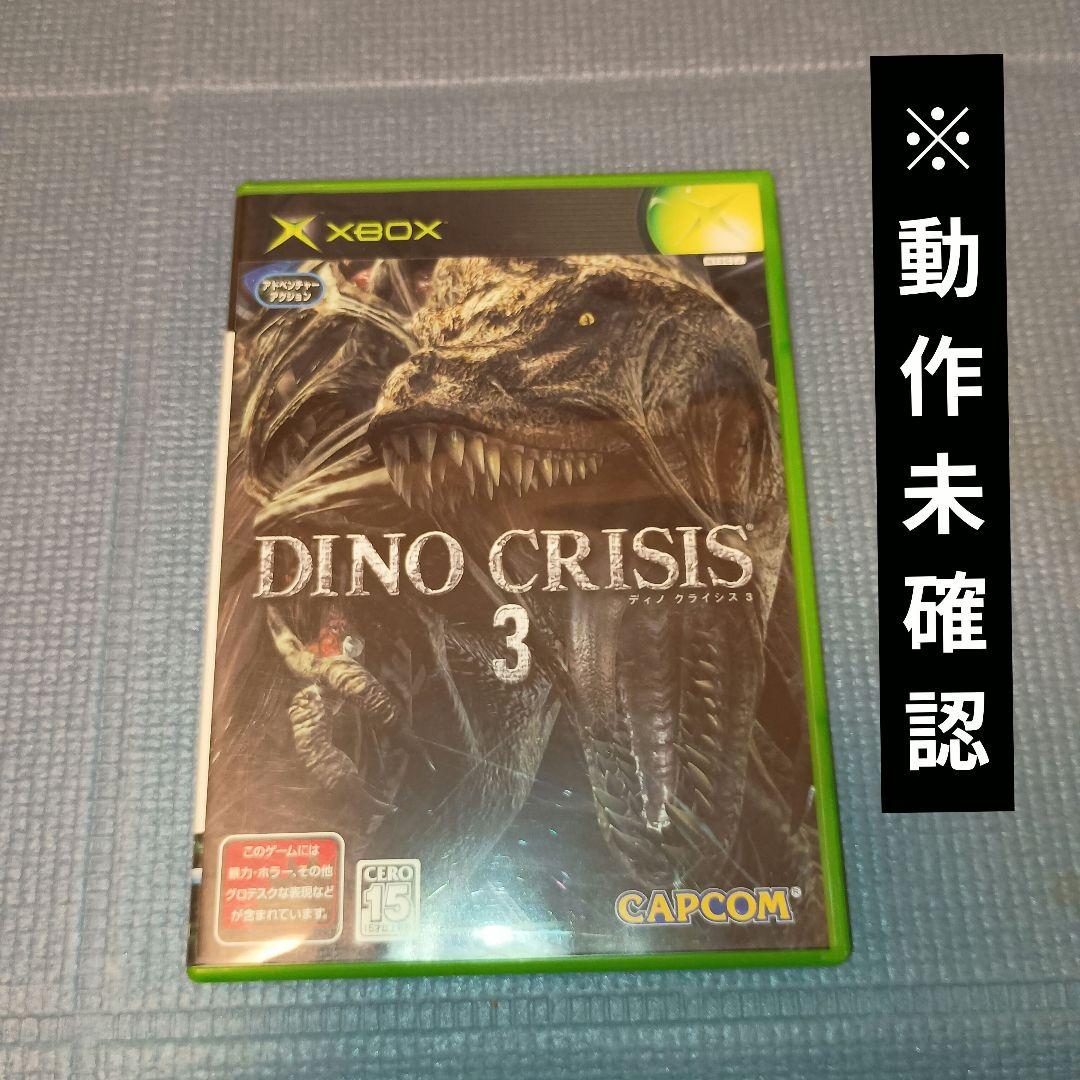 XBOX 本体 ディノクライシス パッケージ 動作確認済 Xbox】DINO CRISIS3【ディノクライシス】 - メルカリ