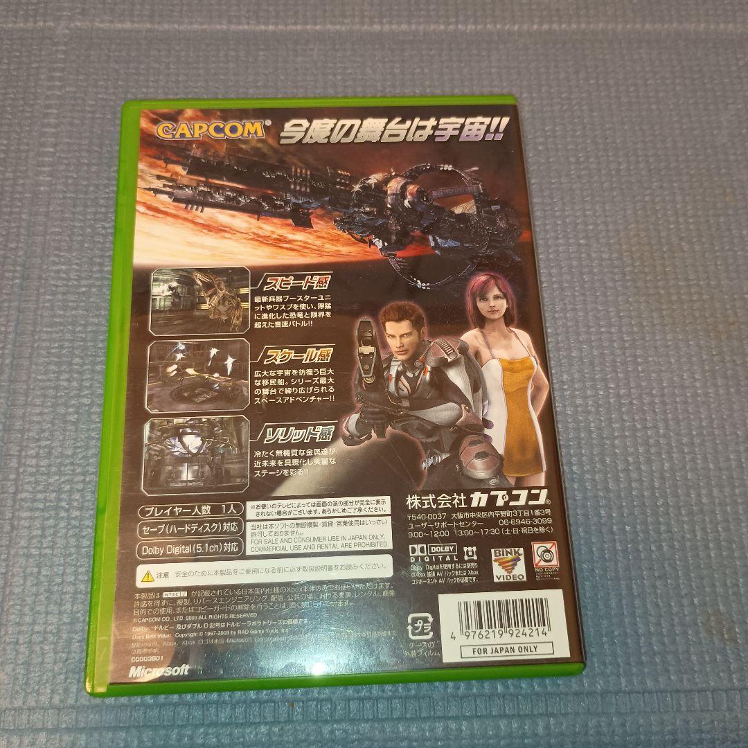 XBOX 本体 ディノクライシス パッケージ 動作確認済 Xbox】DINO CRISIS3【ディノクライシス】 - メルカリ