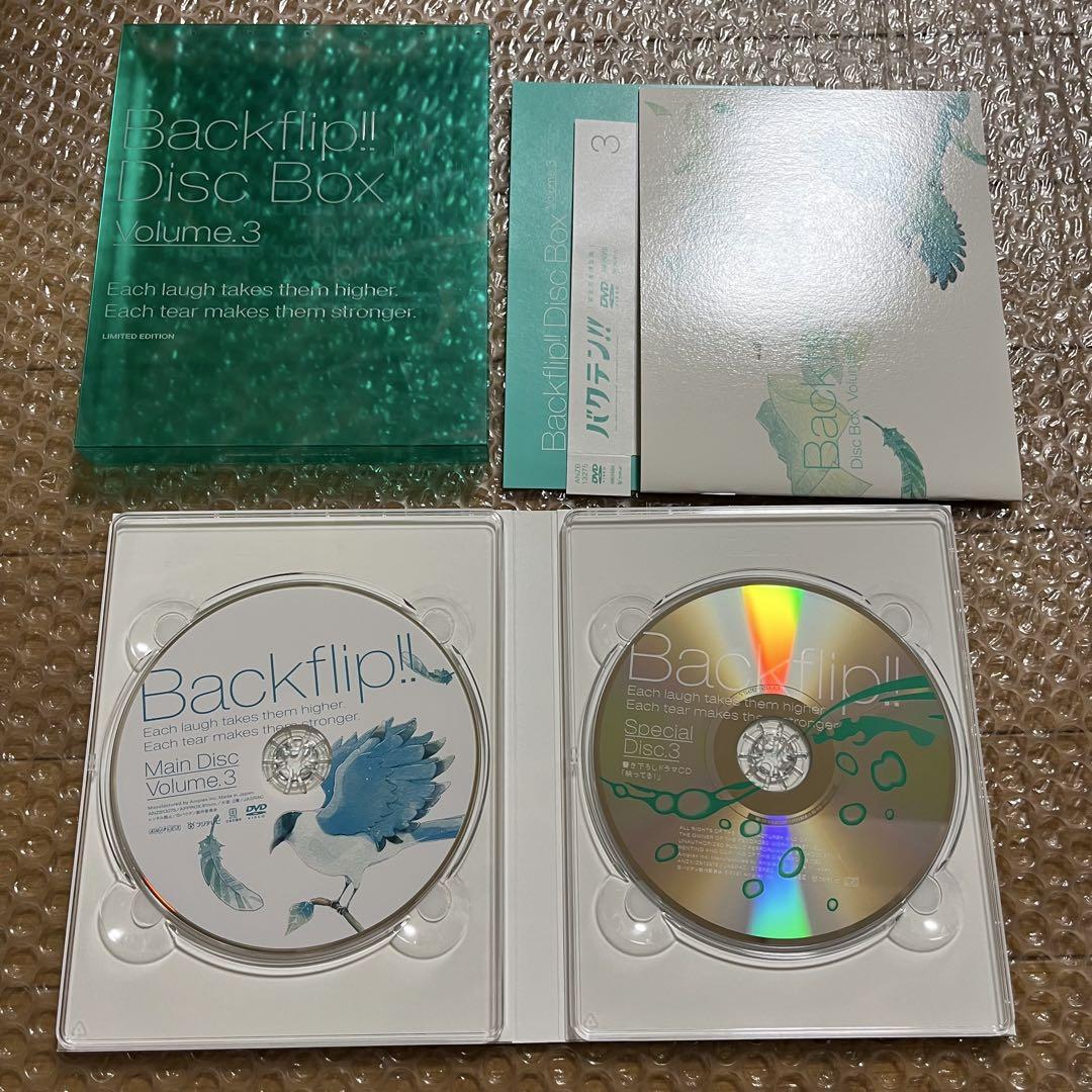 バクテン!! DVD BluRay セット