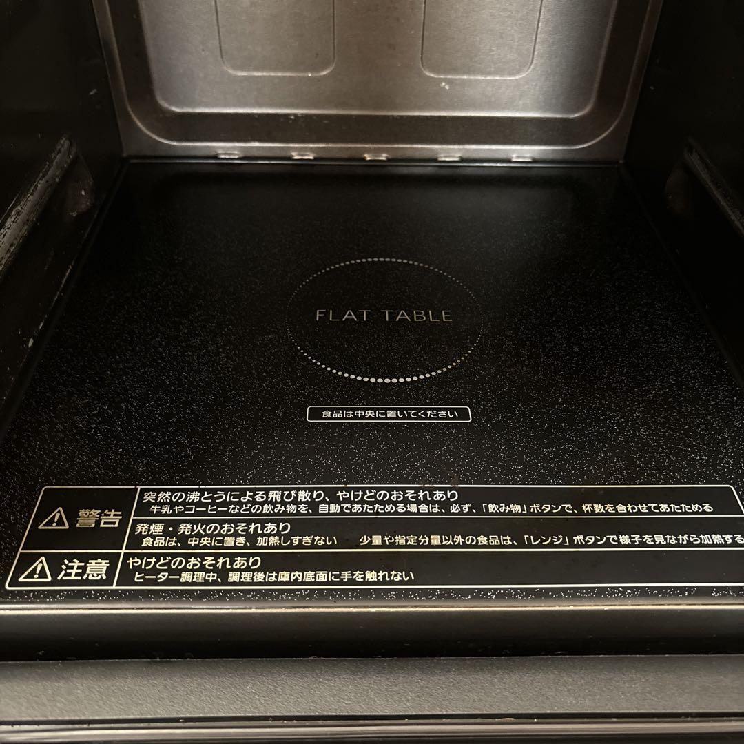 ★専用です★ Panasonic オーブンレンジ NE-MS263