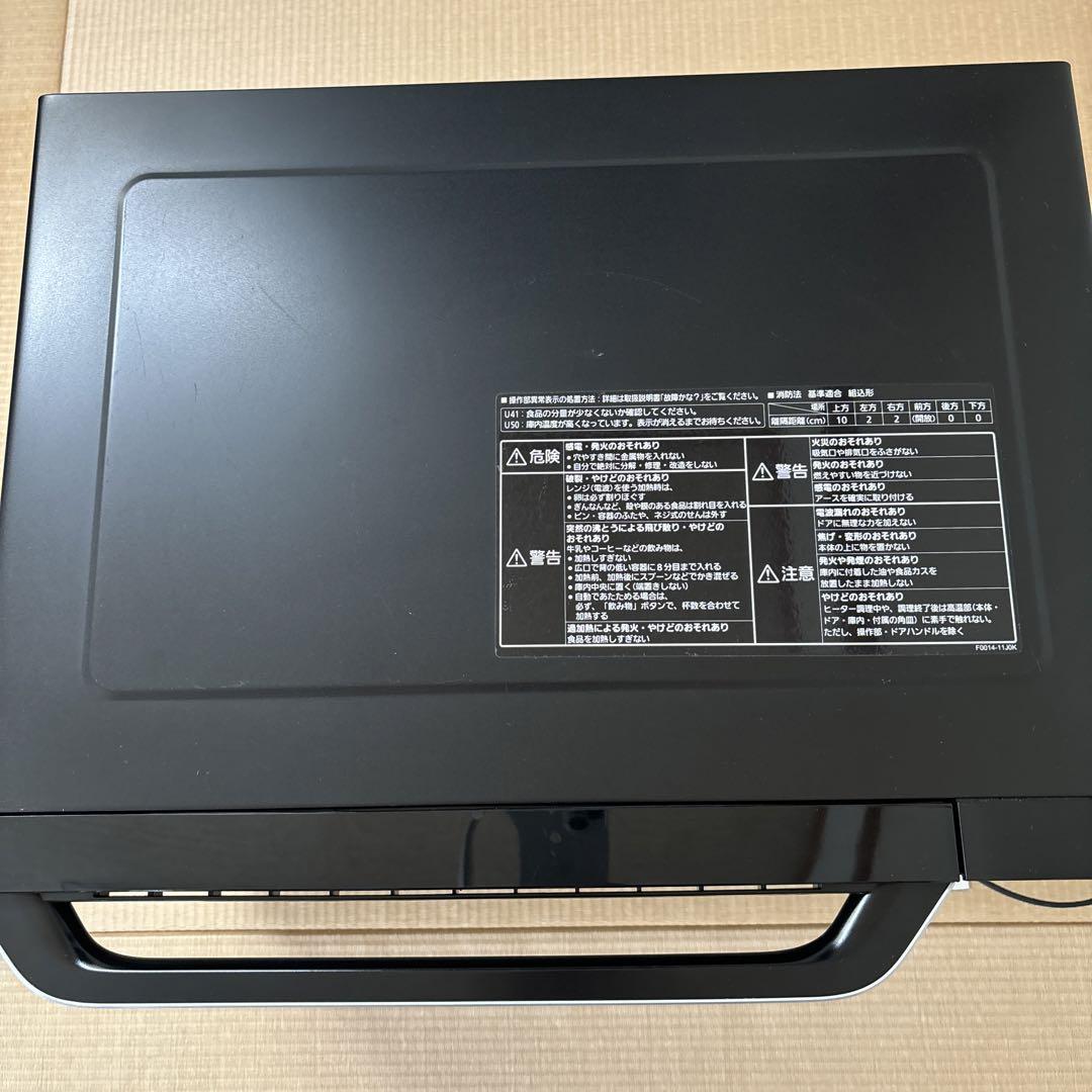 ★専用です★ Panasonic オーブンレンジ NE-MS263