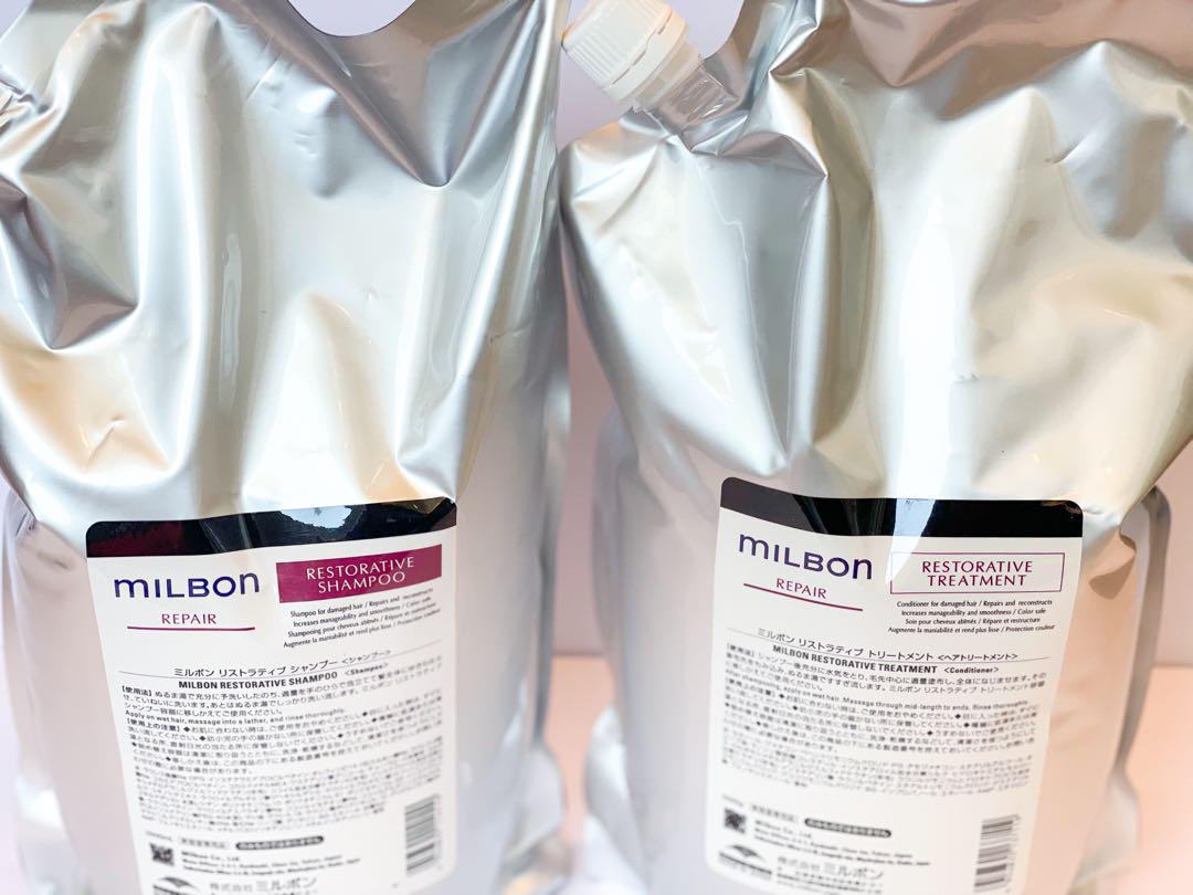 グローバルミルボン　リペア　2500ml 2500gセット