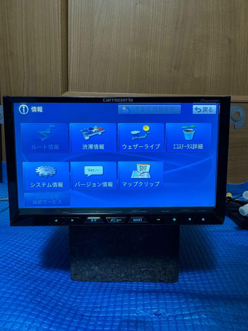 カロッツェリア 地デジ ナビ AVIC-ZH09zz Bluetooth