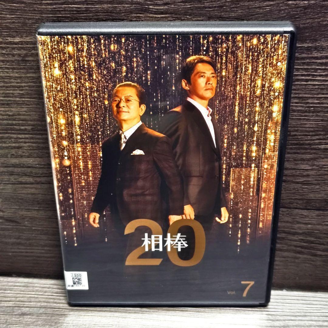 相棒 season20」DVD 全12巻完結セット 反町隆史 レンタル落ち