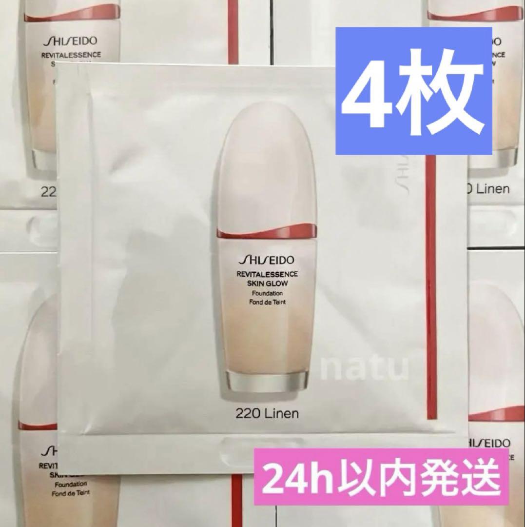 即購入可】資生堂 エッセンス スキングロウ ファンデーション