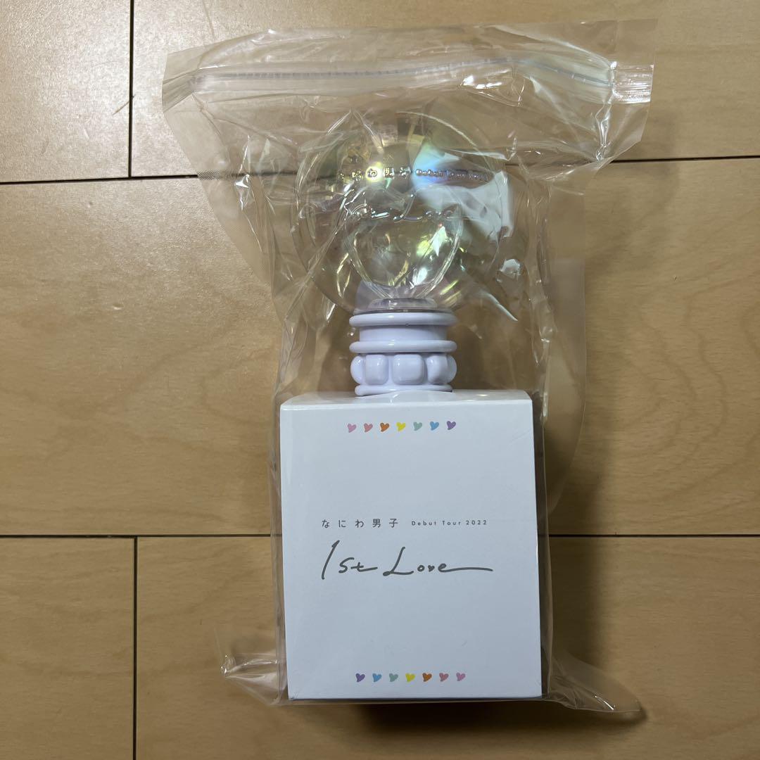 新品】なにわ男子大西流星1st loveうちわペンライト初心loveちび