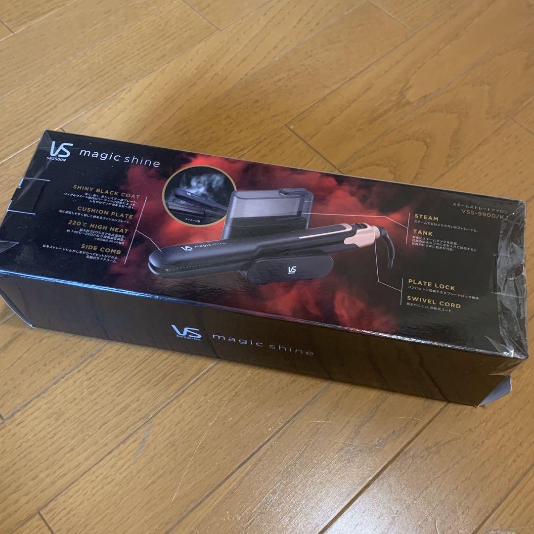 【新品・未使用】VIDAL SASSOON ストレート ヘアアイロン