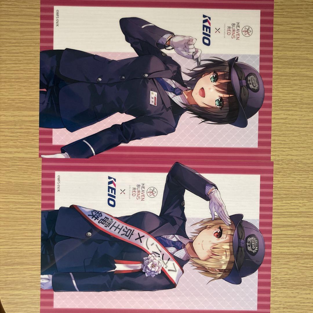 ヘブバン 京王電鉄 クリアポスター コンプリートセット ヘブンバーンズレッド×京王電鉄