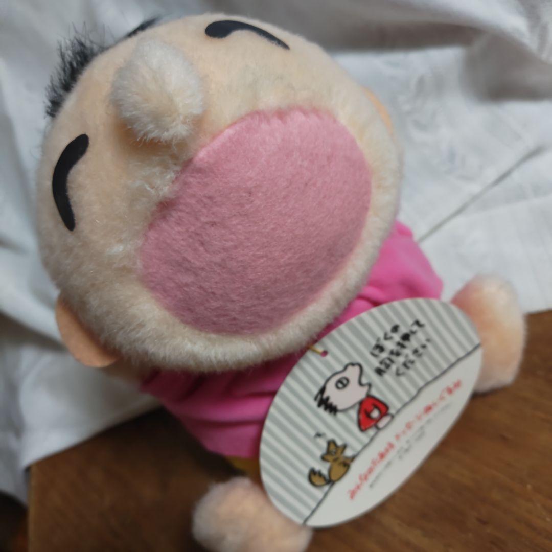 美品　昭和レトロ みんなのたぁ坊メッセージぬいぐるみ　サンリオ 20㌢
