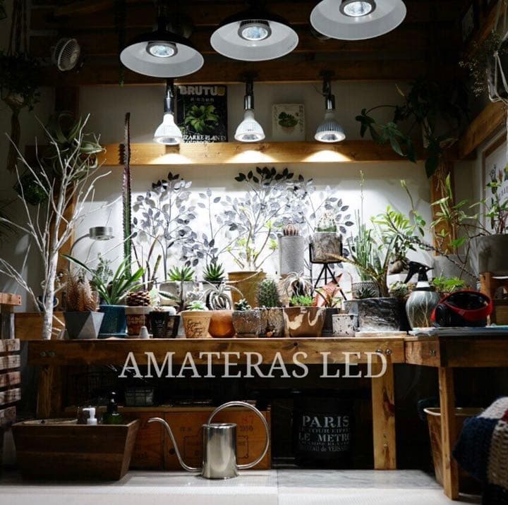 別倉庫からの配送 新品 Ledライト Led Amateras 植物育成 w 照明 別倉庫からの配送 新品 Ledライト Led Amateras 植物育成 w 照明