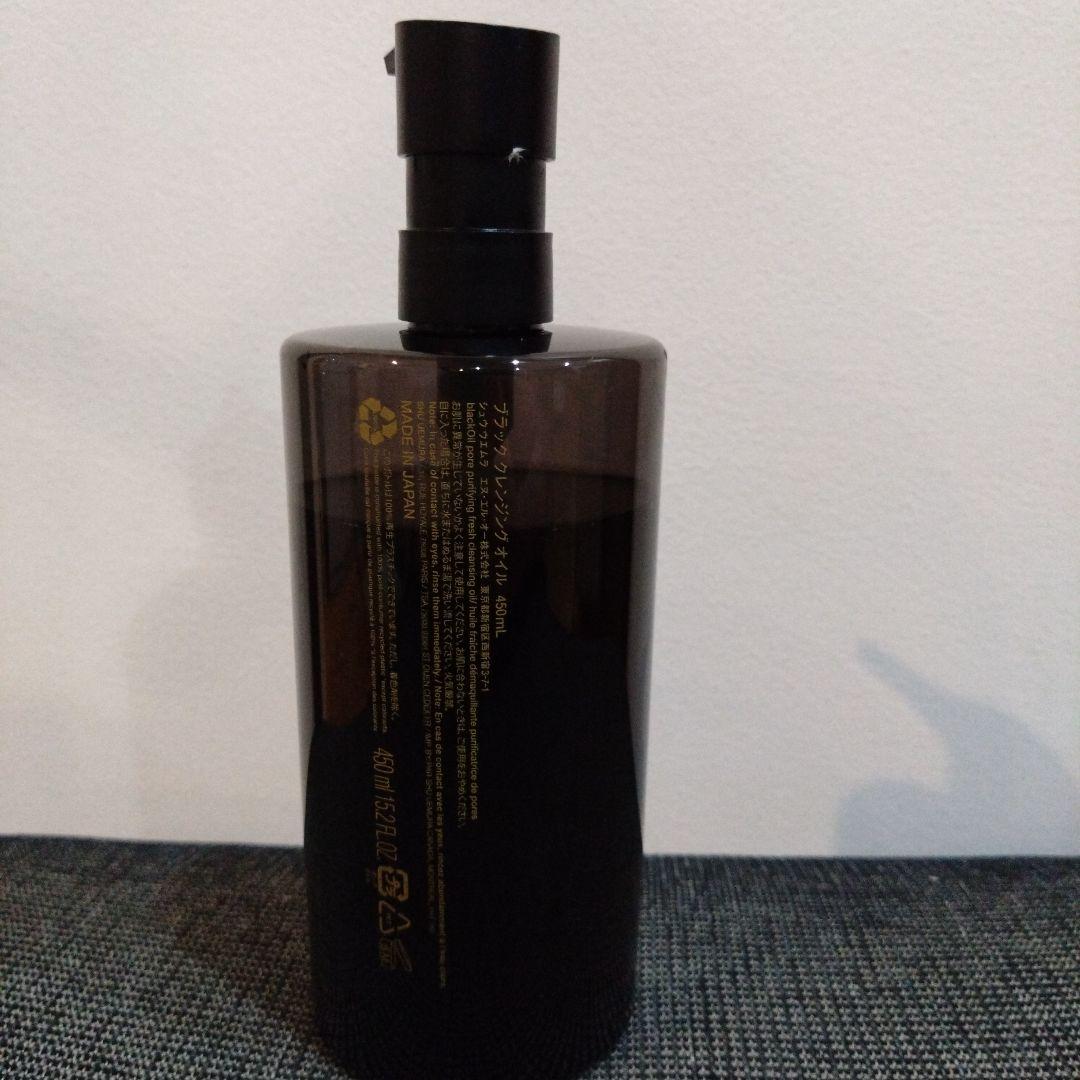 シュウウエムラ ブラッククレンジングオイル 450ml