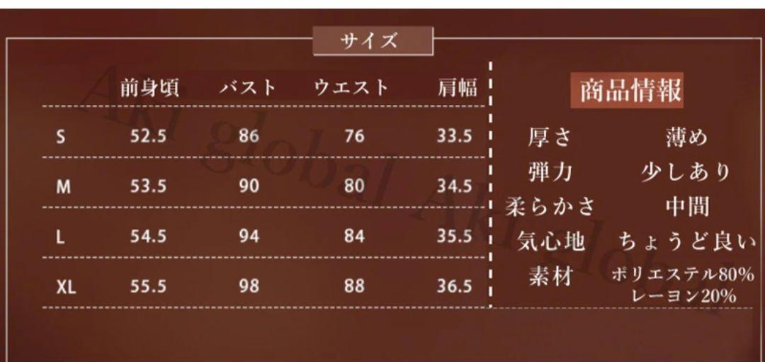 ハリーポッター KYOUKO スーツ風ベスト レイブンクロー Mサイズ