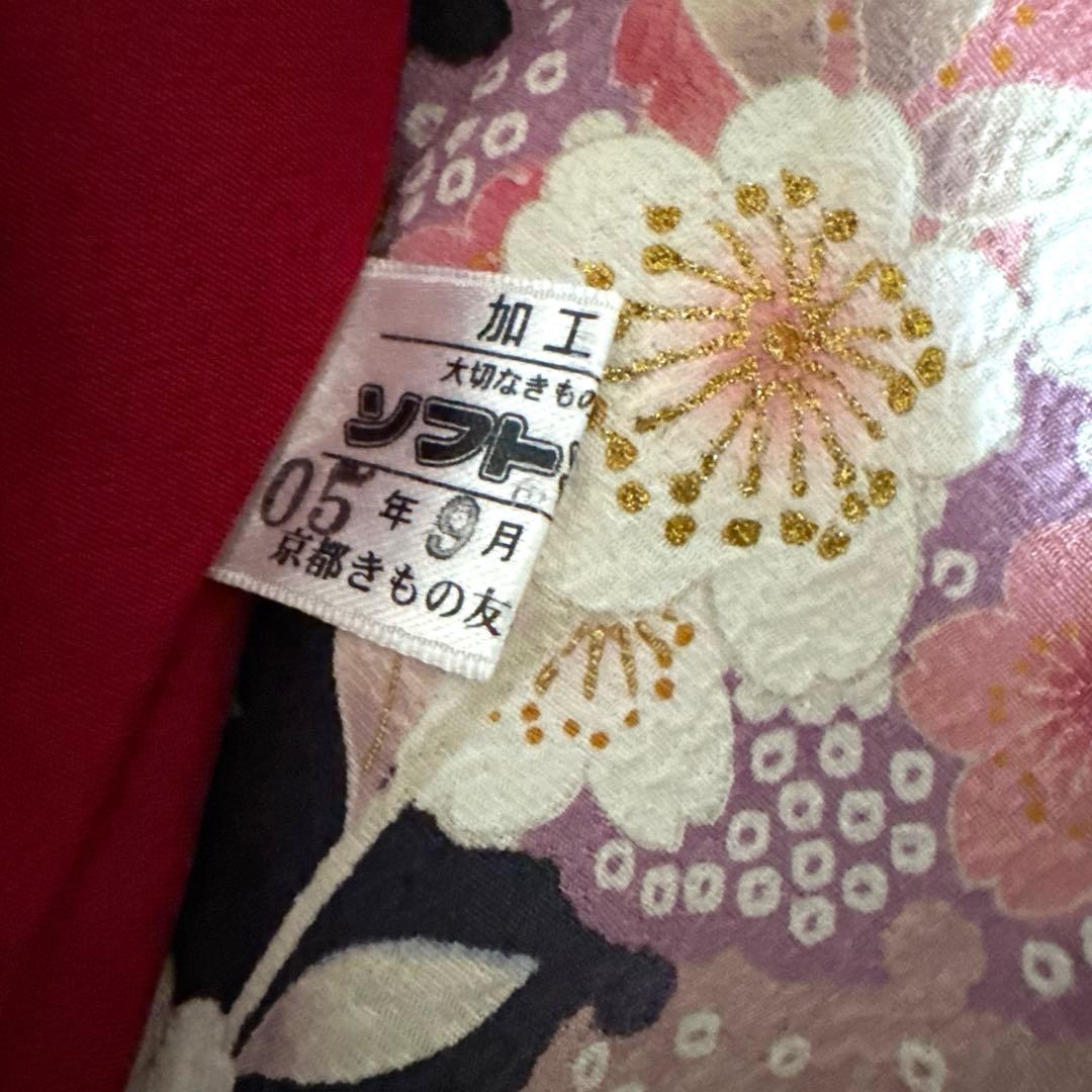 振袖フルセット(6点)・古典柄・枝垂れ桜・京都きもの友禅・ガード加工済・正絹 振袖フルセット(6点)・古典柄・枝垂れ桜・京都きもの友禅・ガード加工済・正絹