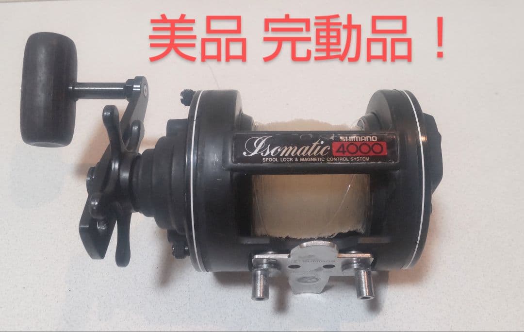 シマノ磯大物専用リール「ISOMATIC 4000」