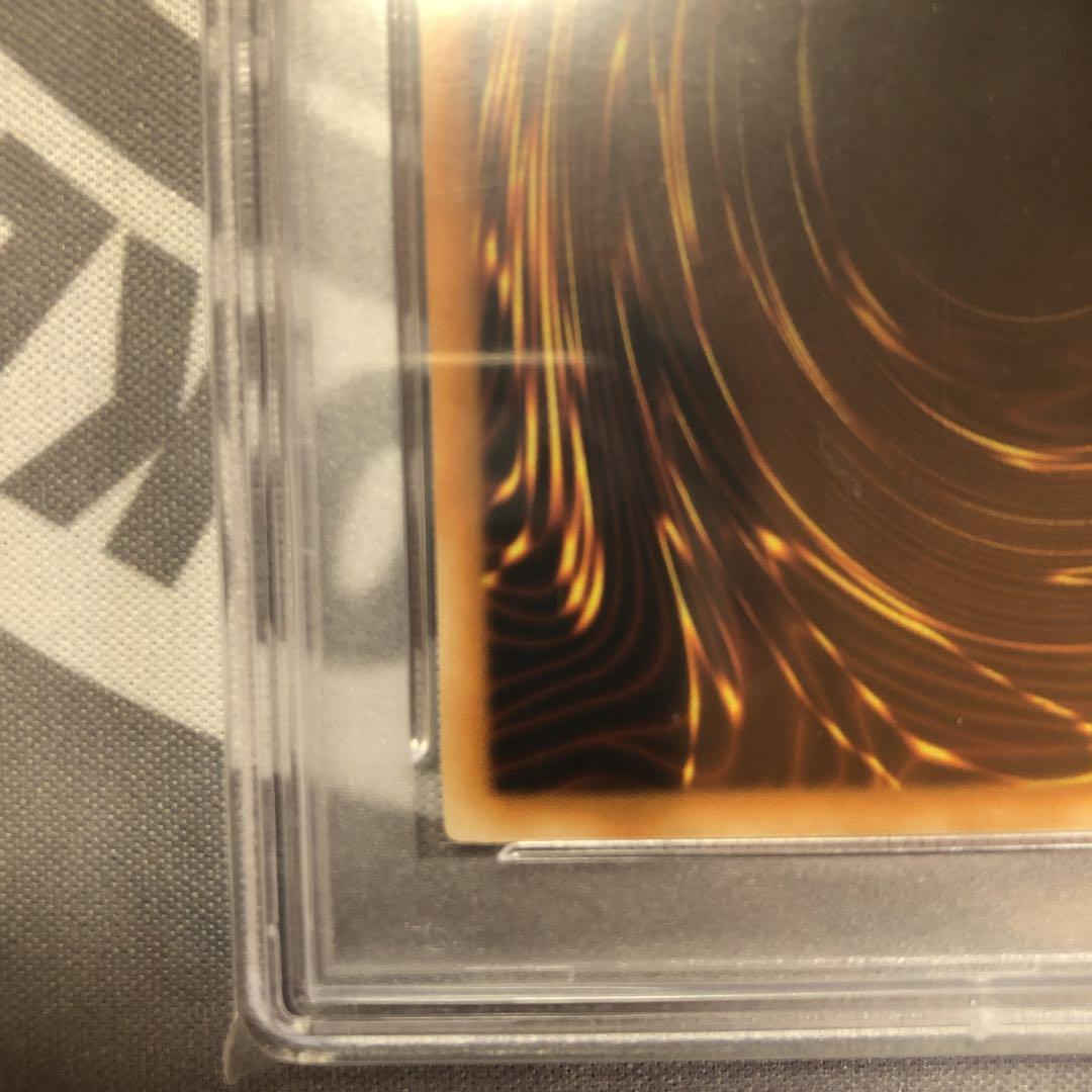 遊戯王 旧アジア 黄泉ガエル　レリーフ PSA9