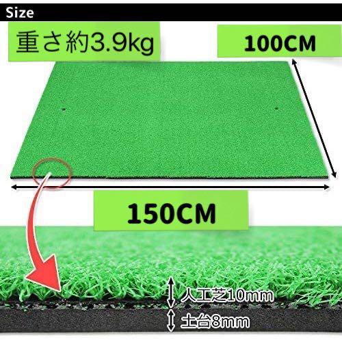 ゴルフ 練習 マット スイング ドライバー 大型 100×150cm ゴルフ 練習 マット スイング ドライバー 大型 100×150cm
