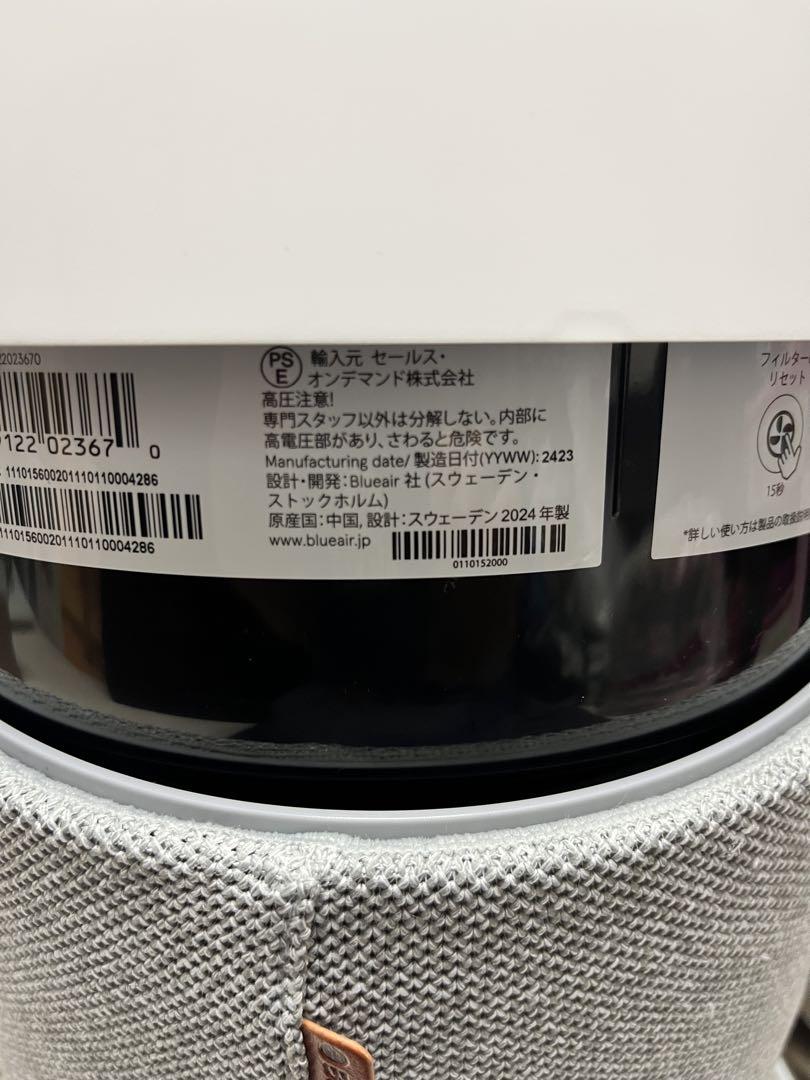 ブルーエア　空気清浄機 Blue Max 3250