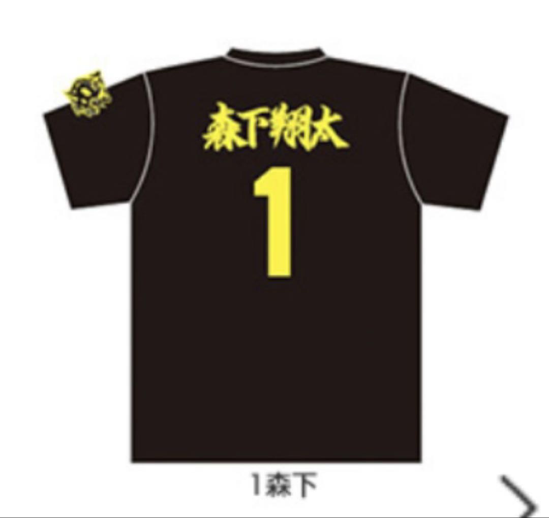 【T-SHOP限定】90周年ロゴ 背番号 Tシャツ 森下翔太 漢字 受注生産品
