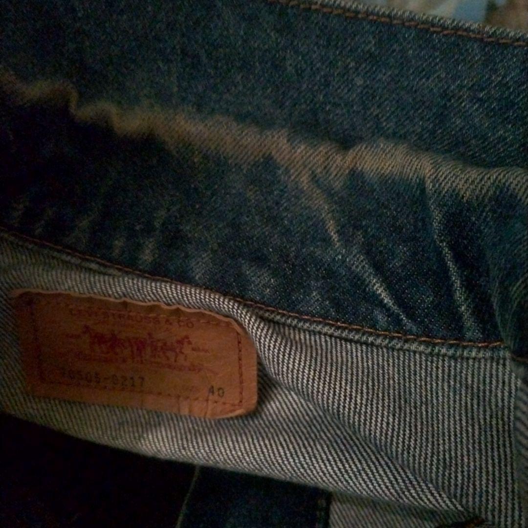Levi's 70505−0217 Gジャン ショート丈 30年前 古着