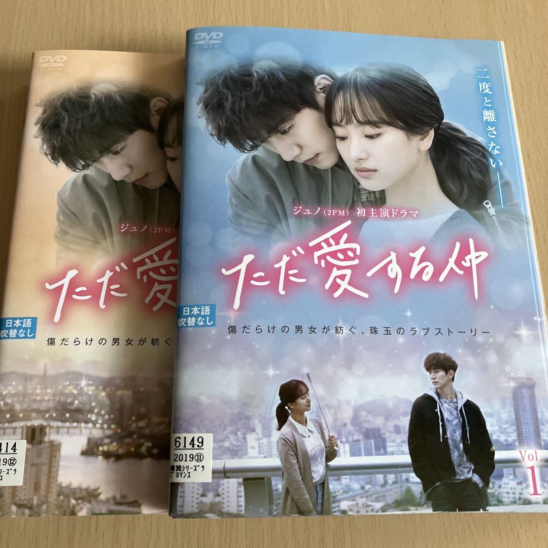ラブジェネレーション　TVドラマ　全6巻　dvd 木村拓哉　松たか子 Amazon.co.jp: ラブジェネレーション 全6巻 レンタル版DVD 全巻