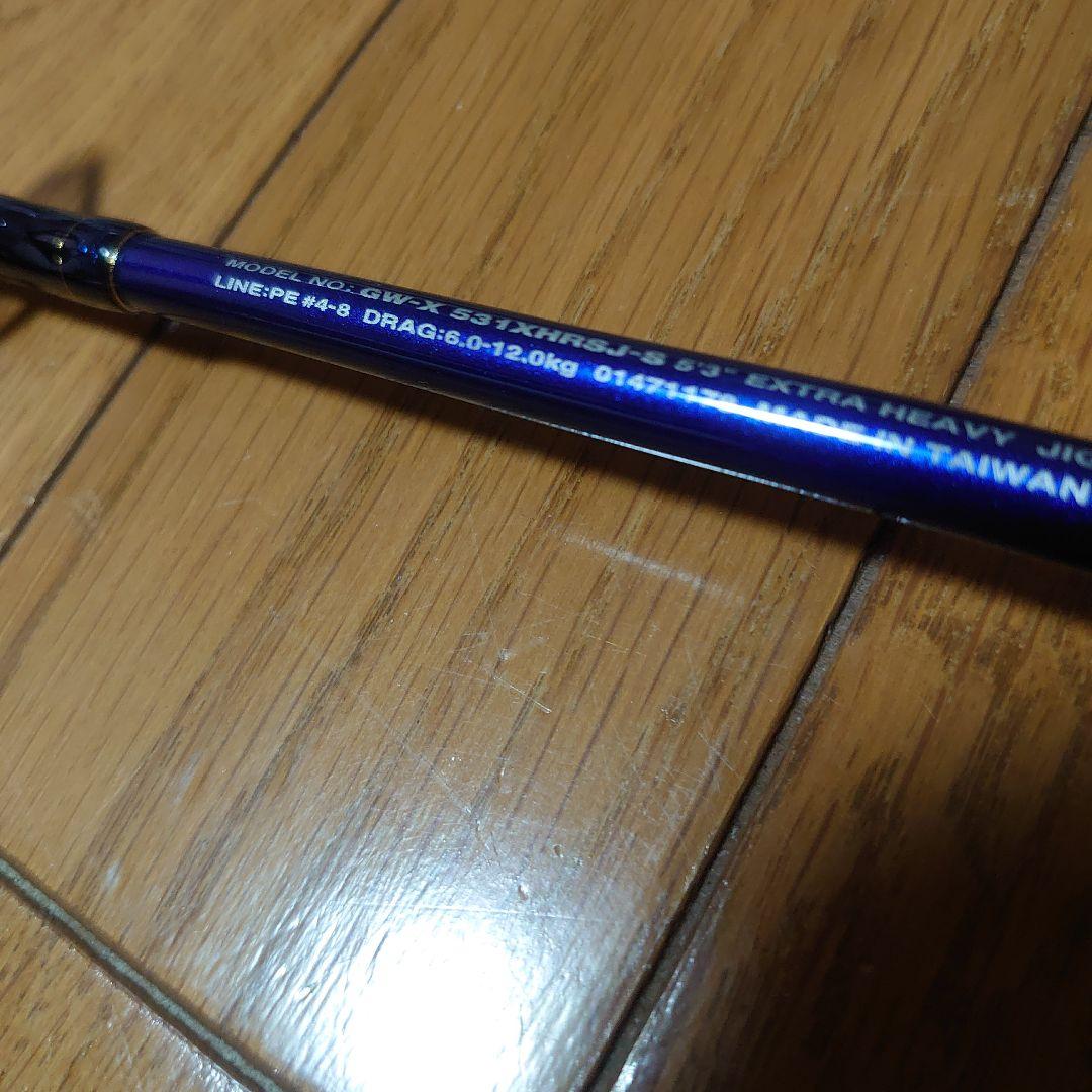 ダイワ　グランドウェーブX
