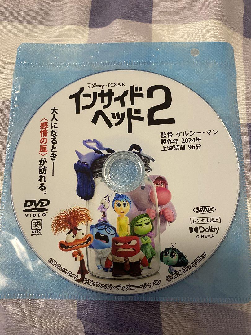 新品未使用　インサイドヘッド DVDのみ　ナウシカ、ラピュタDVD 6679035015_001.jpg