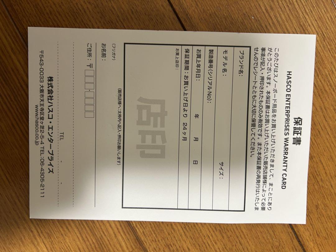 ROMESDS KATANA ビンディング ブラック　ML