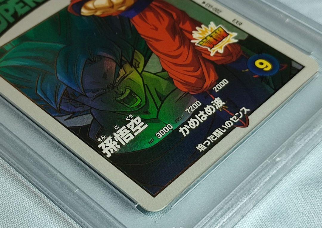 PSA10 DBSD EX1-002 孫悟空
