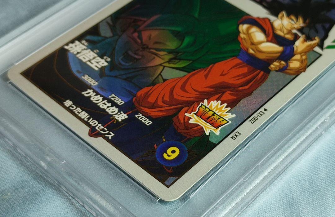 PSA10 DBSD EX1-002 孫悟空