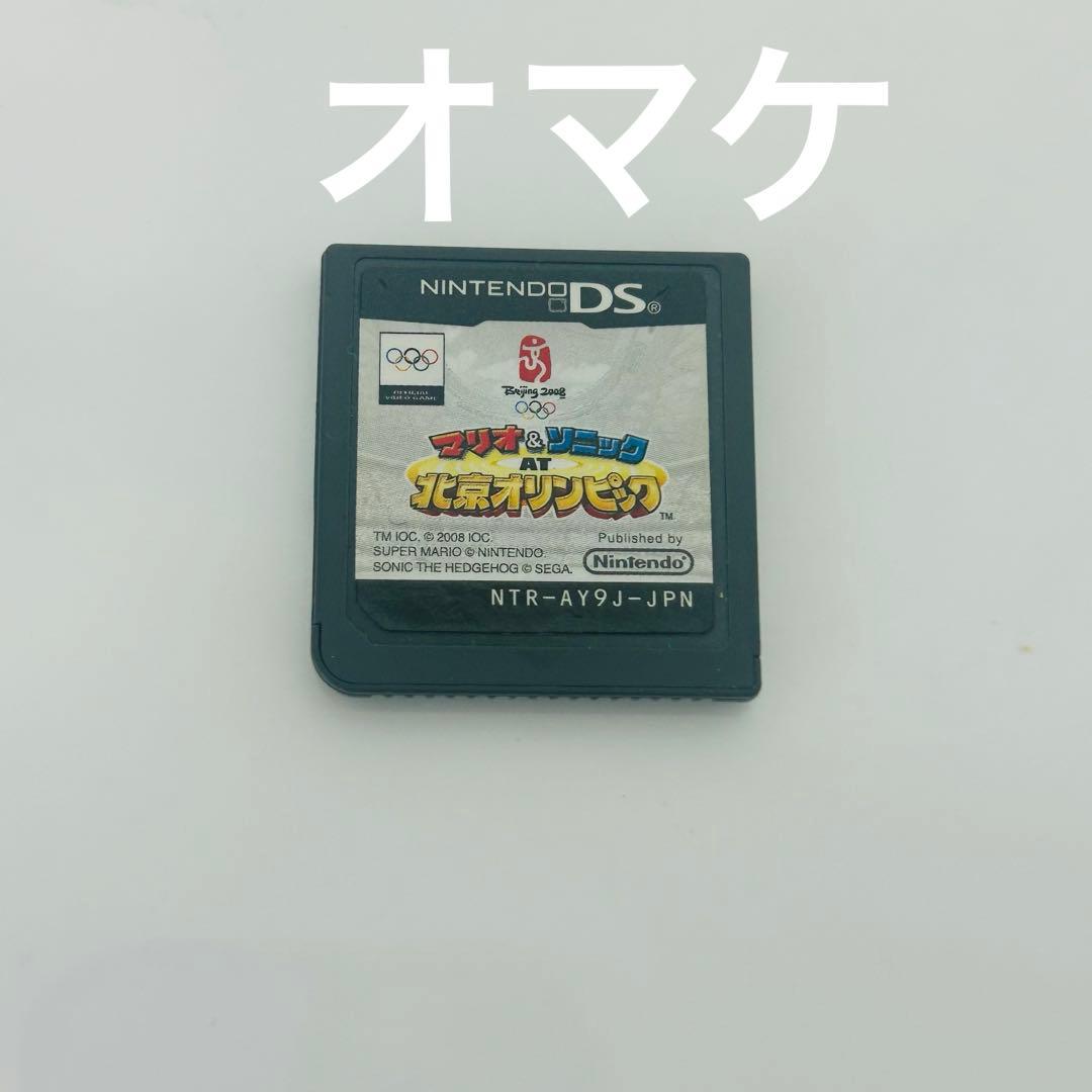 動作確認済み すぐに遊べるセット！コスモブラック 3DS