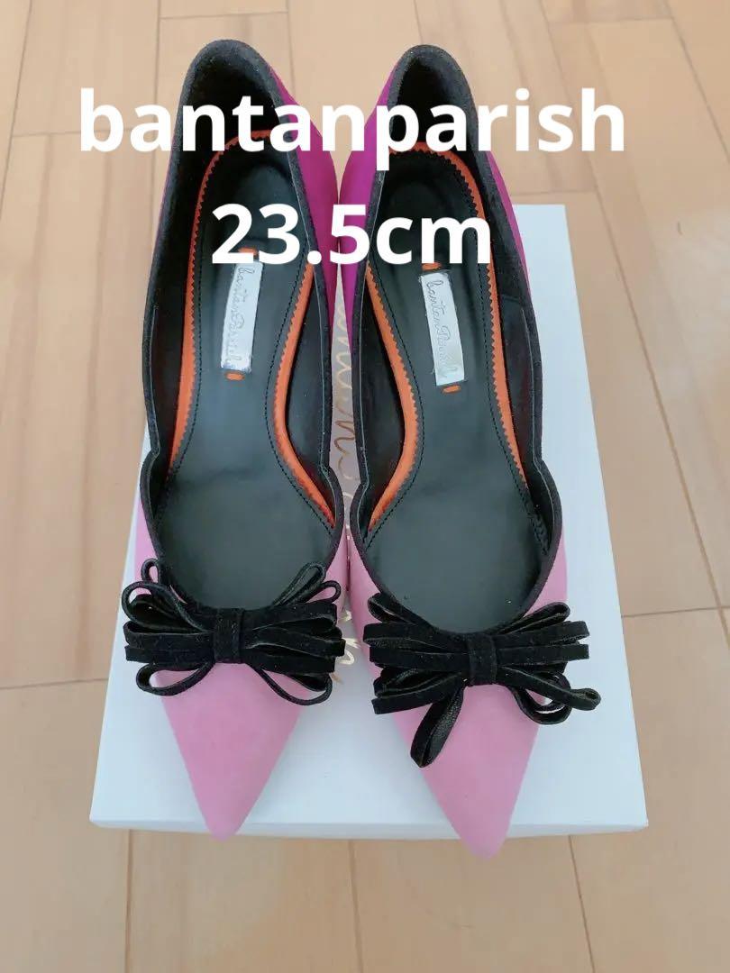 【美品】ピンク×黒リボンパンプス 23.5cm 箱付／バンタン