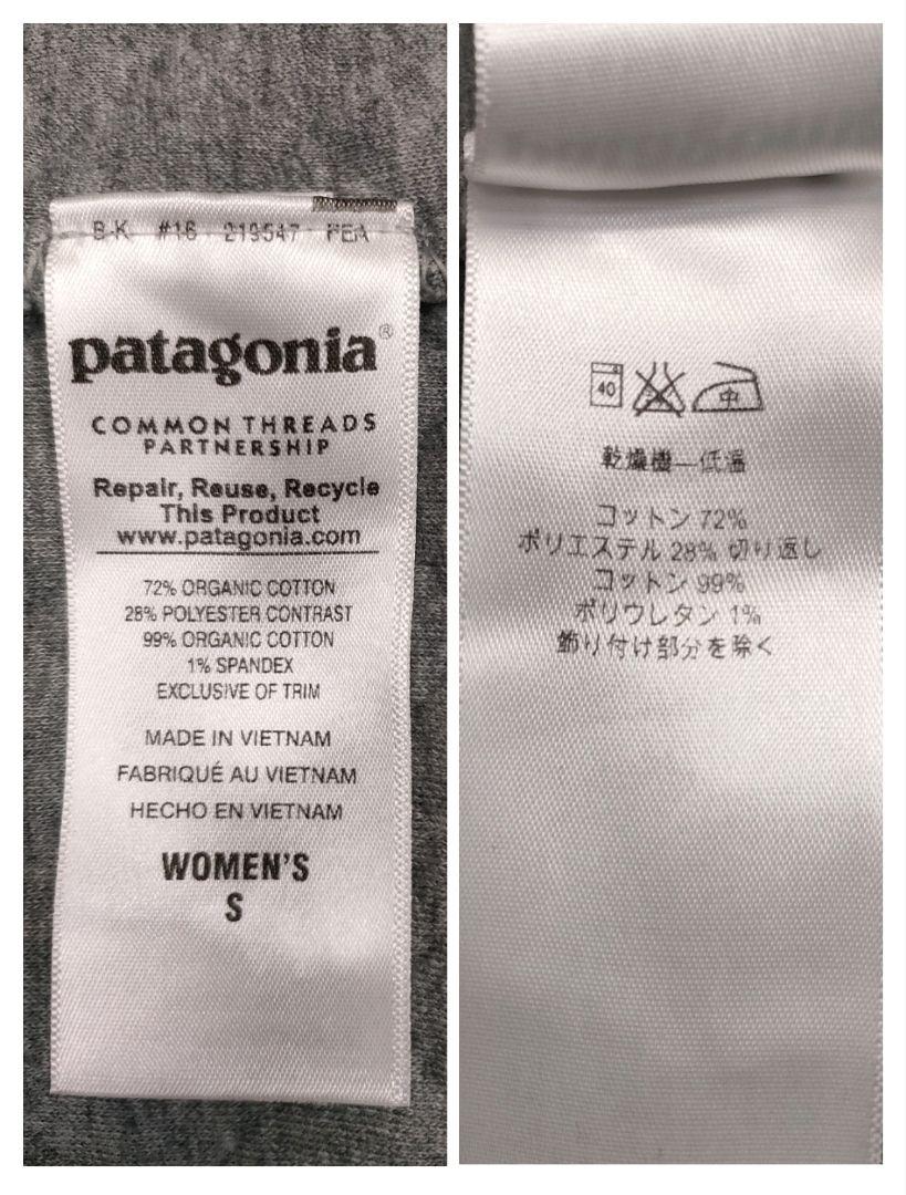 【人気】patagonia◆キルティングスナッププルオーバー◆US-S/グレー