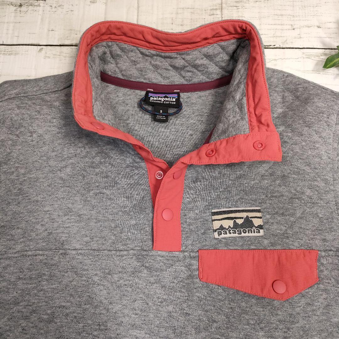 【人気】patagonia◆キルティングスナッププルオーバー◆US-S/グレー