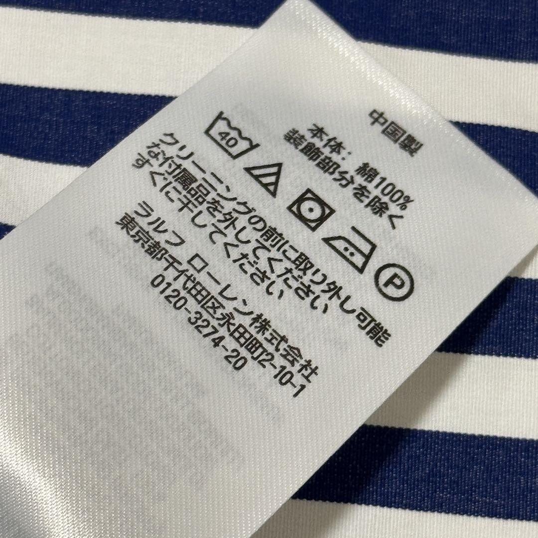 ポロ