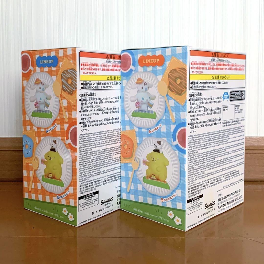 サンリオキャラクターズなかよしメモリーズ vol.2シナモロール