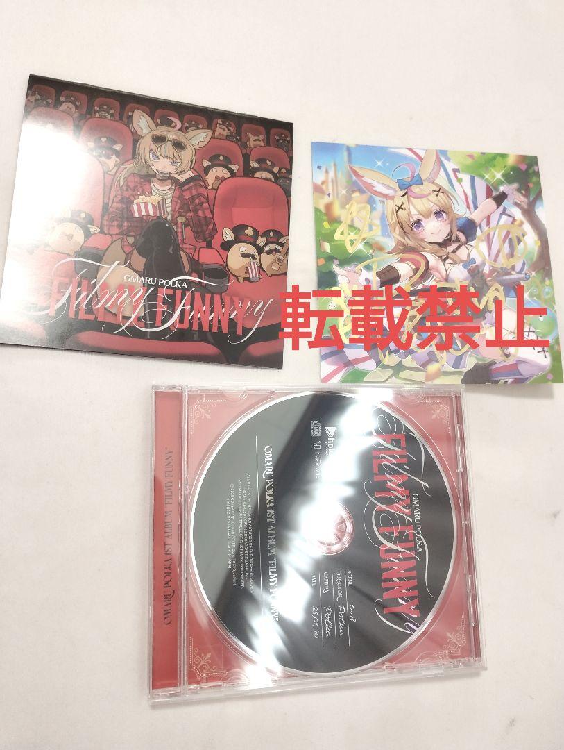 尾丸ポルカ 1st Album『Filmy Funny』直筆サイン b - メルカリ