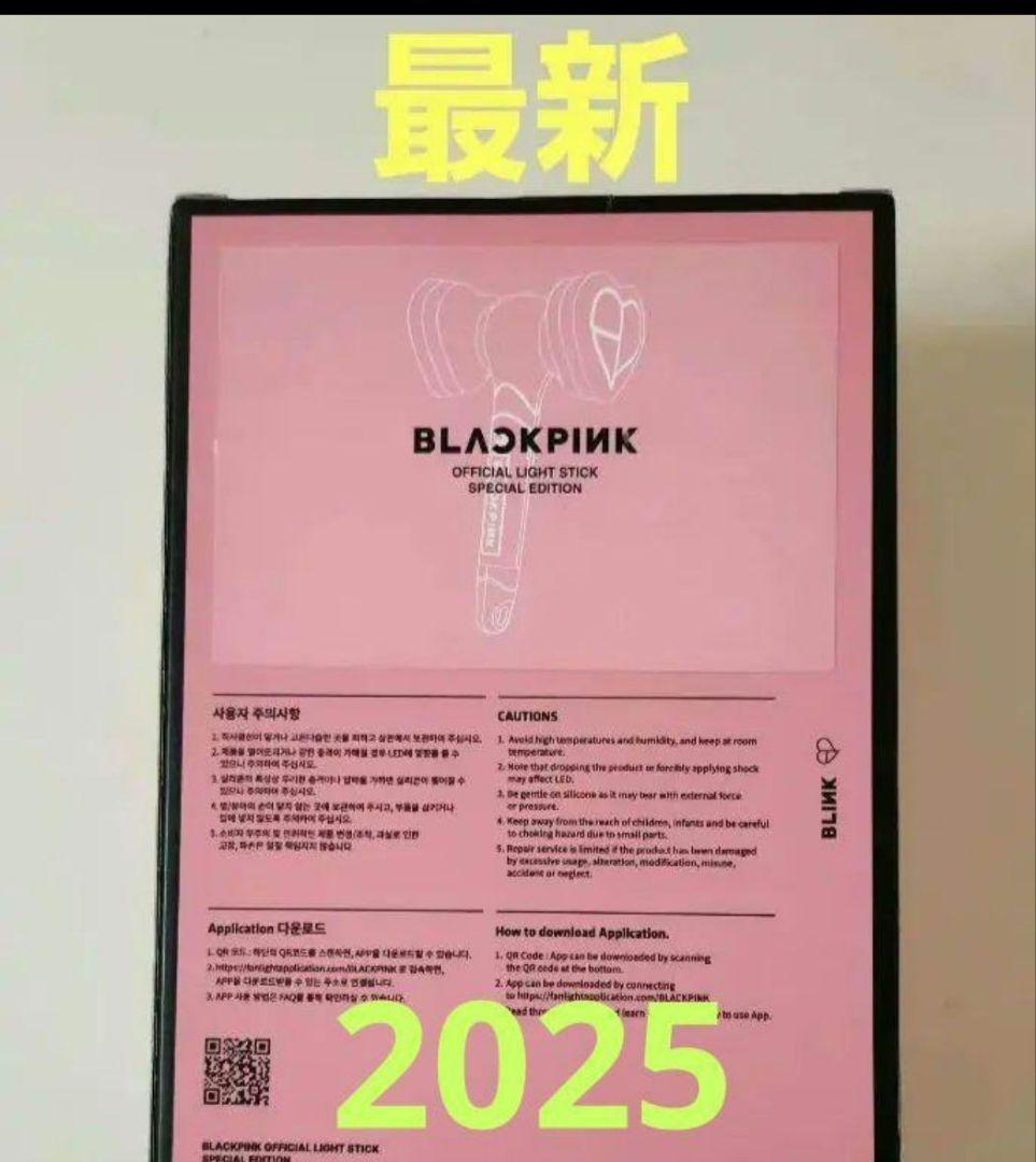 最新　BLACKPINK ペンライト　SPECIAL EDITION ソウルコン 最新 BLACKPINK ペンライト special edition ソウルコン - メルカリ