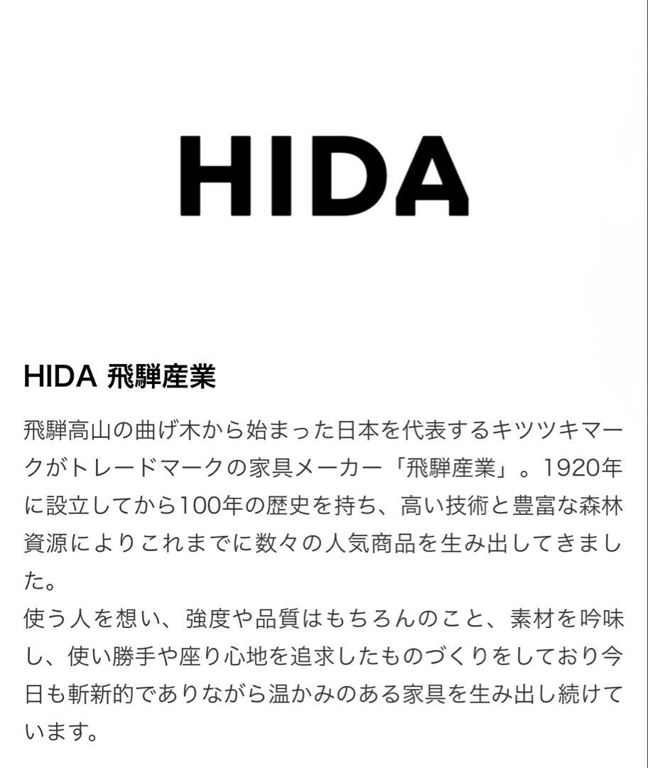森のことば